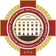 Белгородская область ждёт на работу выпускников воронежского медуниверситета