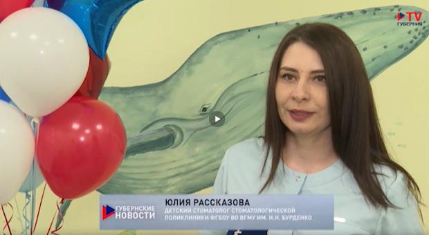 «Приходится работать с детскими страхами». Воронежский врач-стоматолог ломает стереотипы о своей профессии