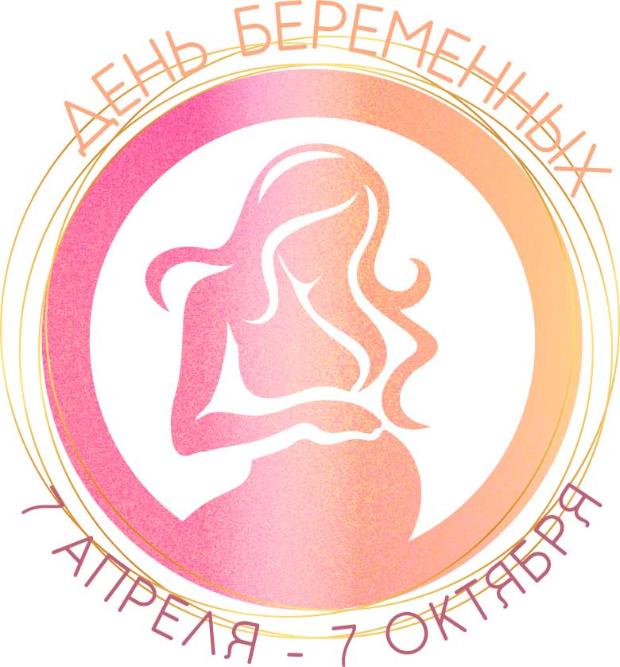 Проект ВСЁБЕРЕМЕННЫМ.РФ Проект ВСЁБЕРЕМЕННЫМ.РФ
