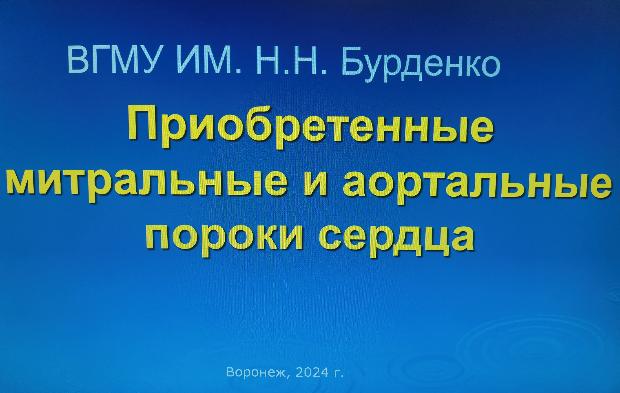 Профилактика врожденных пороков сердца памятка. День распространения информации о врождённом пороке сердца. Таблетки от сердца от порока сердца. Международный день осведомленности о пороках сердца. Сердечно-сосудистые заболевания.