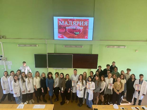 Круглый стол «Малярия: наши дни» в рамках проекта здоровьесбережения, наставничества, воспитательной и профориентационной работы Круглый стол «Малярия: наши дни» в рамках проекта здоровьесбережения, наставничества, воспитательной и профориентационной работы