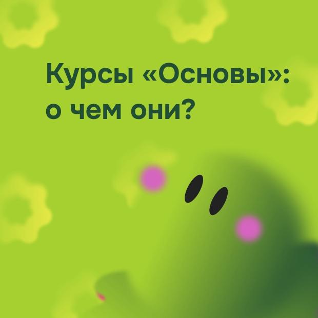 Запущен пилотный проект по развитию социально-психологического благополучия студентов