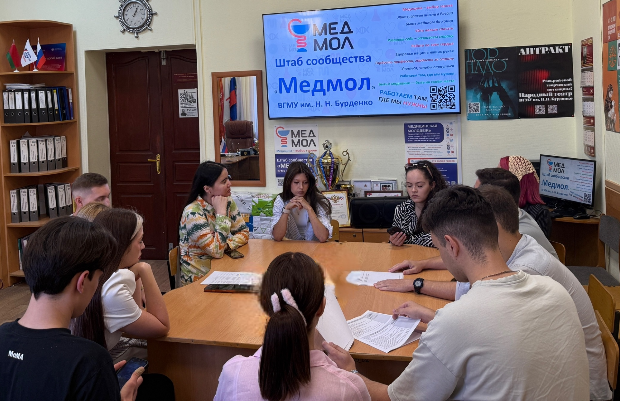 МЕДМОЛ: рабочее совещание по подготовке к традиционному квесту "МЕДоКВЕСТ" для первокурсников