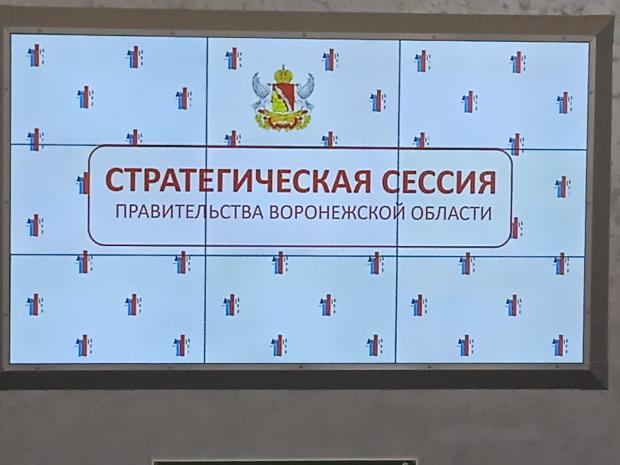 Заседание стратегической сессии «Народосбережение – активное долголетие» Заседание стратегической сессии «Народосбережение – активное долголетие»