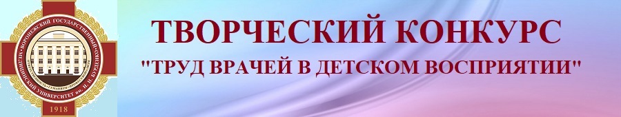 творческий конкурс