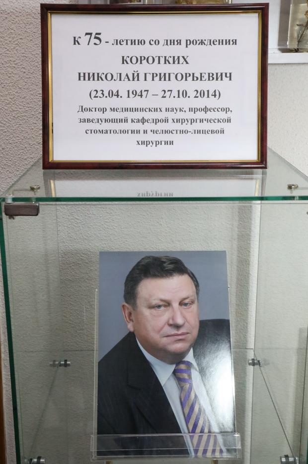 25 апреля исполнилось 75 лет со дня рождения Почетного профессора нашего университета Николая Григорьевича Коротких
