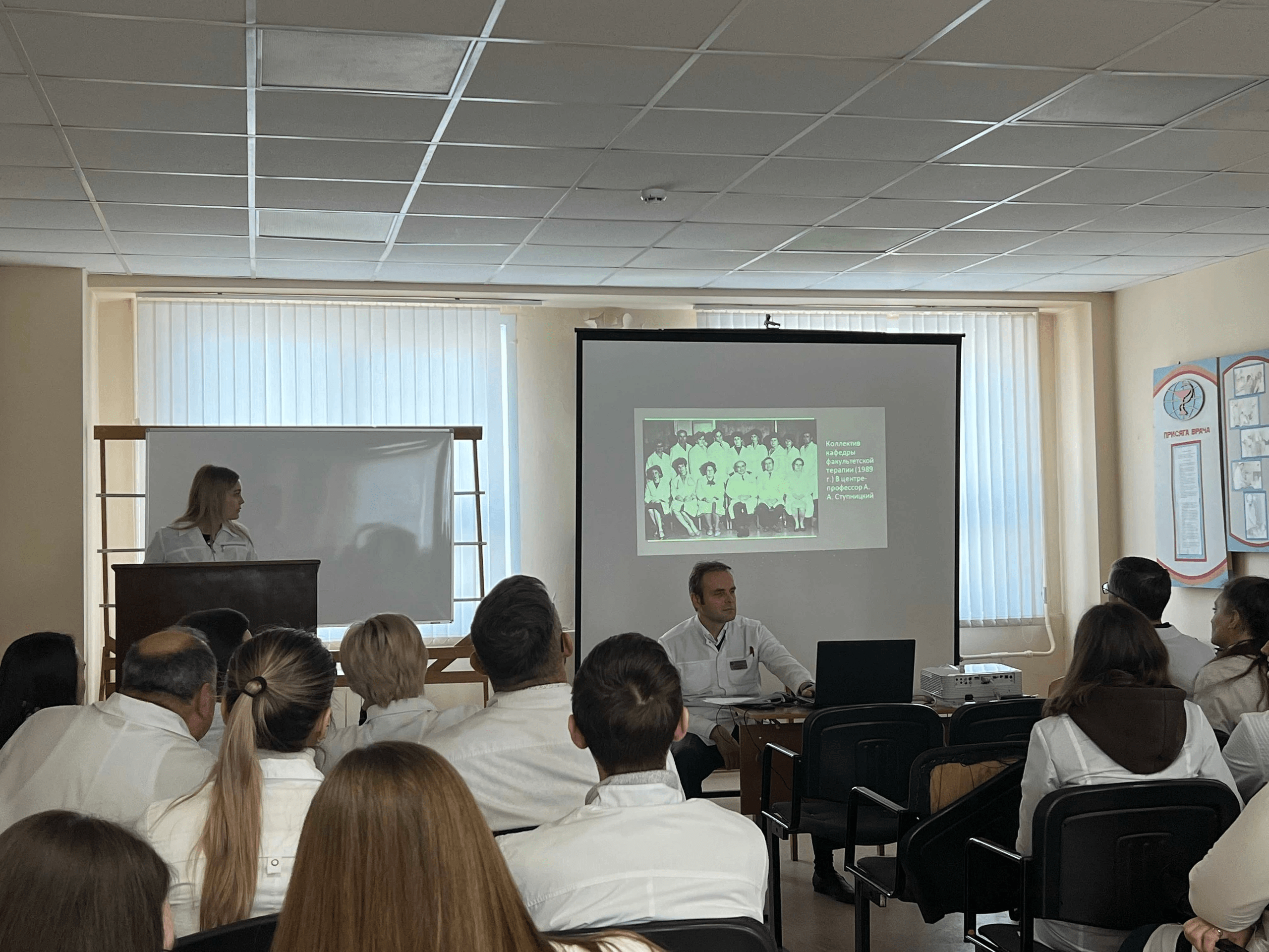 Кафедра терапии рниму