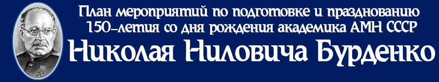 План праздничных мероприятий