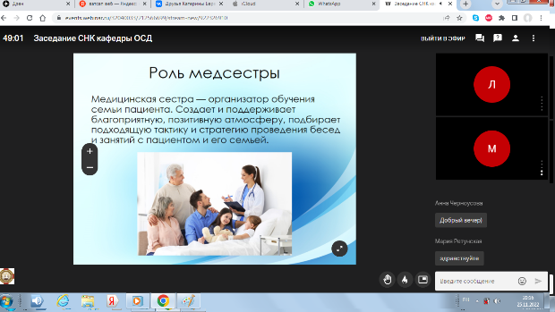 Итоги очередного заседания СНК  кафедры организации сестринского дела
