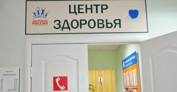 Профессор Петрова Т.Н.: «Обратиться в центры здоровья могут не только те, кто хочет узнать о своем здоровье, но и люди с уже имеющимися заболеваниями»