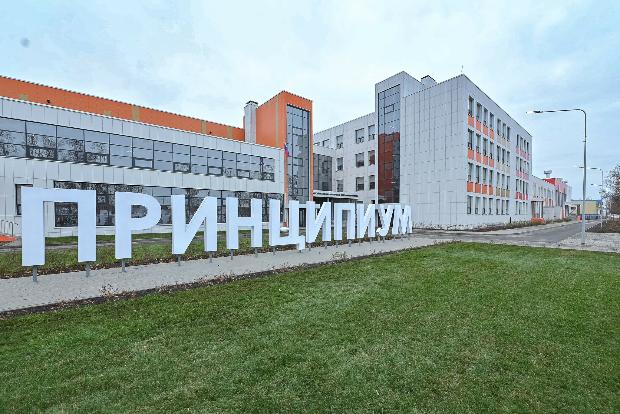 Ректор ВГМУ им. Н.Н. Бурденко Игорь Эдуардович Есауленко принял участие в открытии нового образовательного центра «Принципиум» им. В.Т. Петрова в Новохоперске Воронежской области Ректор ВГМУ им. Н.Н. Бурденко Игорь Эдуардович Есауленко принял участие в открытии нового образовательного центра «Принципиум» им. В.Т. Петрова в Новохоперске Воронежской области