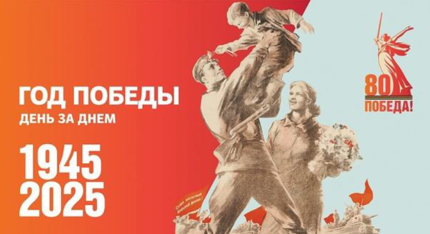 Всероссийская студенческая научно-практическая конференция «Ради жизни на Земле», посвященная 80-й годовщине Победы в Великой Отечественной войне Всероссийская студенческая научно-практическая конференция «Ради жизни на Земле», посвященная 80-й годовщине Победы в Великой Отечественной войне