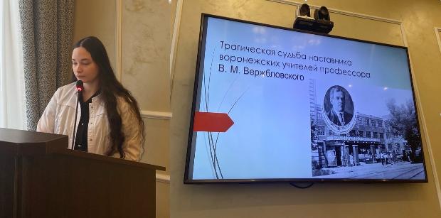 Итоги учебно-методической конференции «Служение. Верность Профессии»