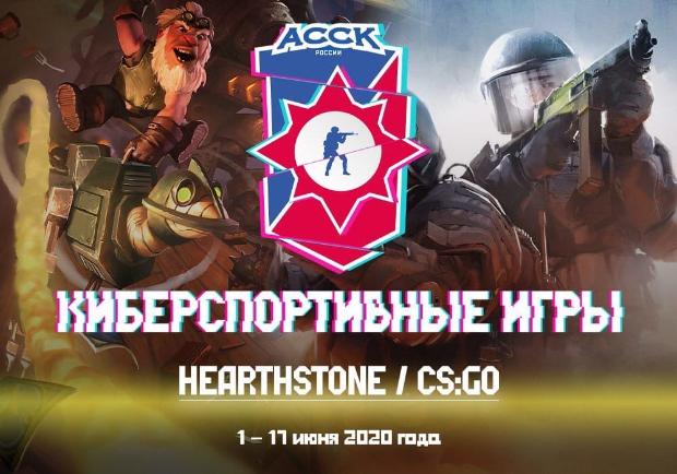 Университетский студенческий спортивный клуб «Адреналин» принял участие во Вторых Киберспортивных играх АССК России