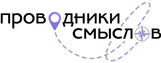 Студенты ВГМУ им. Н.Н. Бурденко стали участниками Всероссийской программы «Проводники смыслов. Новый маршрут»