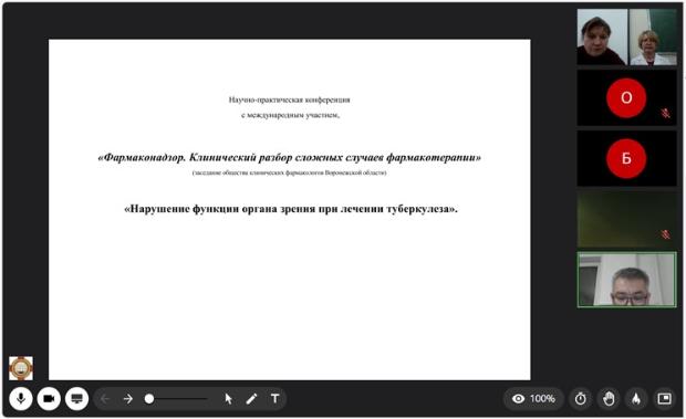 Итоги научно-практической конференции с международным участием «Фармаконадзор. Клинический разбор сложных случаев фармакотерапии»