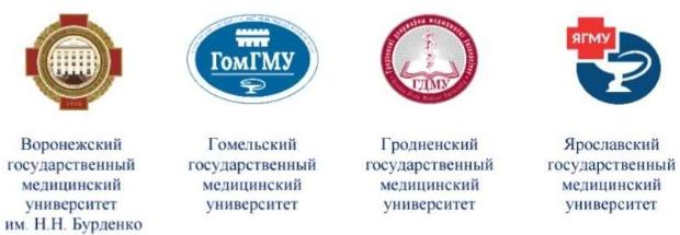 VI международная учебно-методическая конференция «Иностранные языки в медицинском вузе: проблемы и перспективы»