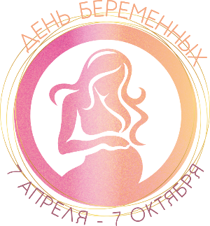 Состоялось очередное заседание школы будущих родителей «Готовимся стать родителями»
