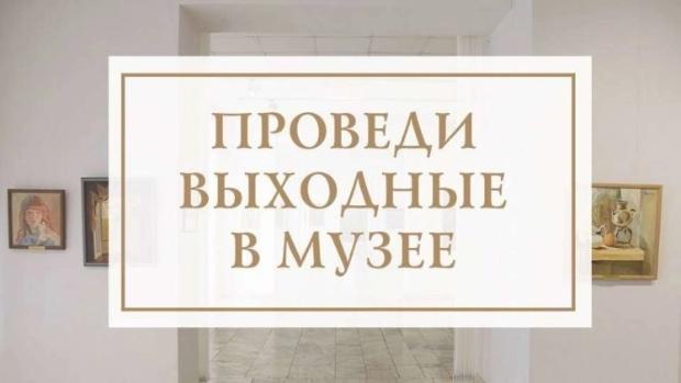 Посещение выставки современного искусства: «Русский стиль: Сталь»
