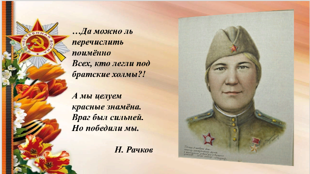О проведении студенческой конференции «Подвиг медработников во время войны»