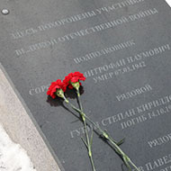 ВГМУ отметил 80-ю годовщину со Дня освобождения Воронежа 