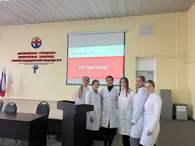 Итоги учебно-методической конференции «Актуальные вопросы профилактики ВИЧ-инфекции»