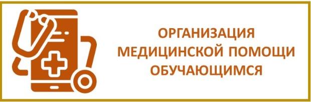 Куда обращаться за помощью 
