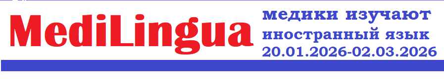 Конкурс проектов