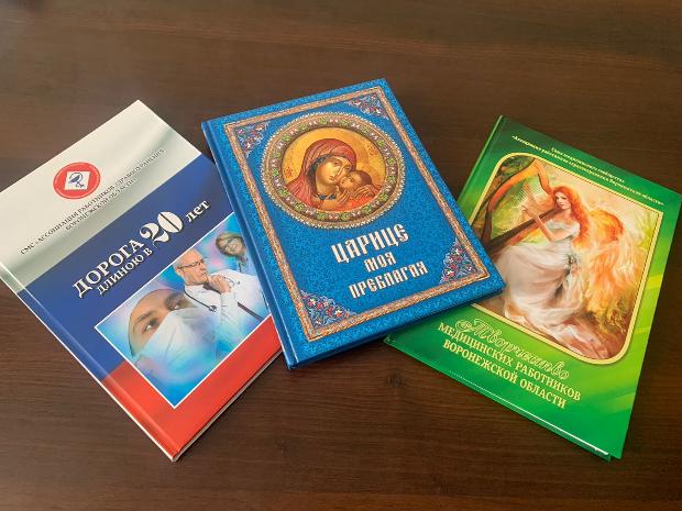 Волкова Сохраняя Традиции Купить Книгу