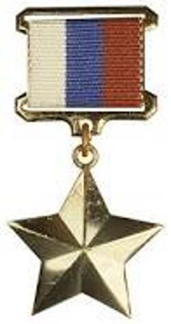 Орден.jpg Орден.jpg