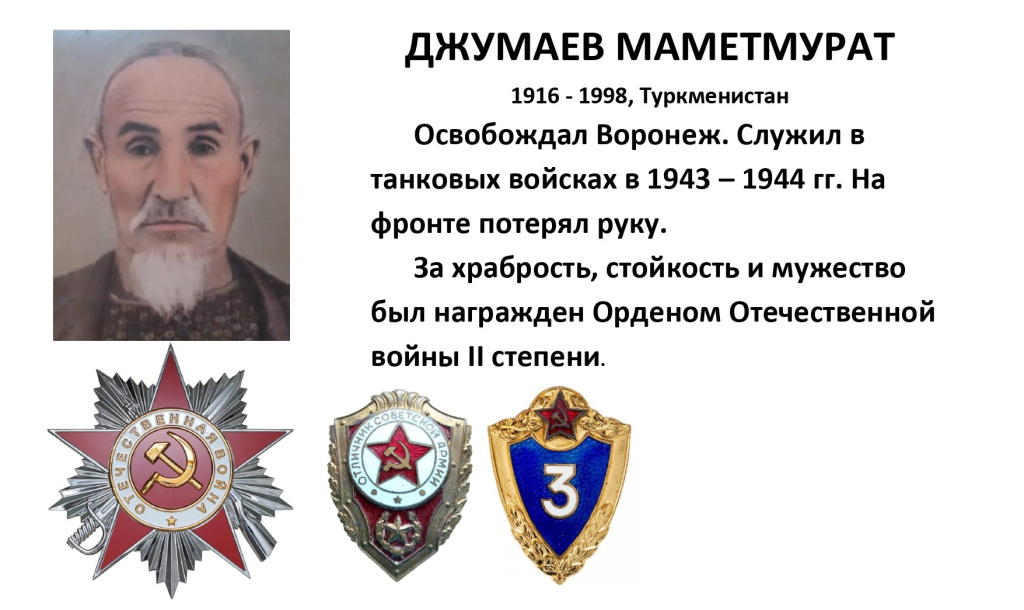 рисунок 4_page-0001.jpg