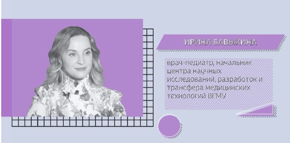 ИА Бавыкина1.jpg