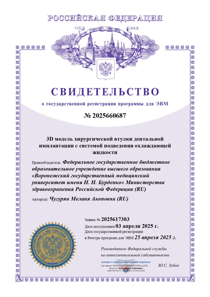 2025660687.jpg 2025660687.jpg