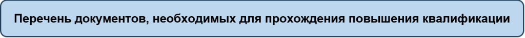 Снимок экрана 2025-03-27 165614.png