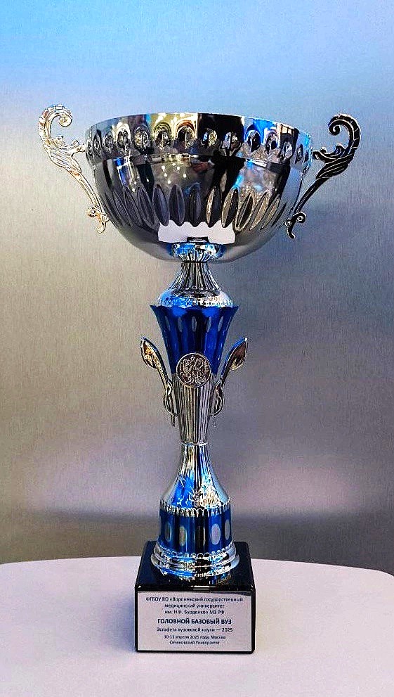 кубок1.jpg